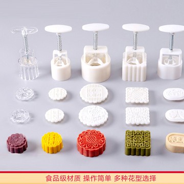 月餅模具家用壓花手壓式冰皮糕點烘焙50克做綠豆糕的模型柿子印具