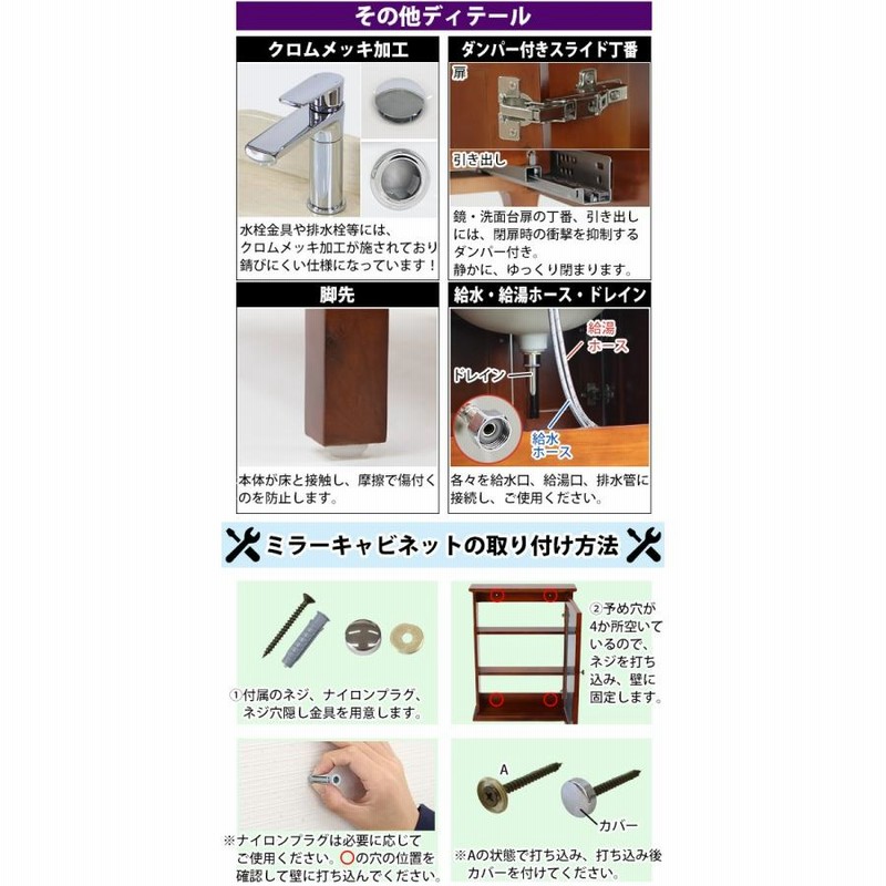 洗面台 洗面化粧台 洗面 4点セット 洗面台 ミラーキャビネット 洗面台 洗面化粧台 洗面 4点セット 洗面台 ミラーキャビネット