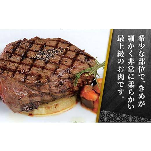 ふるさと納税 熊本県 山都町 熊本県産 あか牛 極上 ヒレステーキセット 計300g 150g × 2枚 冷凍 専用タレ付き あか牛のたれ…