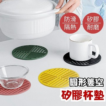 【台灣現貨】矽膠餐墊 隔熱墊 矽膠杯墊 鍋墊 矽膠墊 防水餐墊 隔熱餐墊 耐熱墊