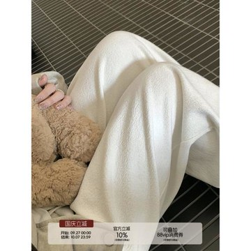 烏77重工樹皮皺肌理感休閑闊腿褲女冬季寬松抓絨高腰顯瘦拖地長褲