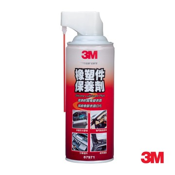 3M PN87971 橡塑件保養劑