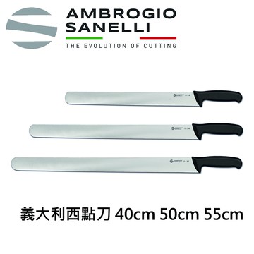蓋瑞廚物【SANELLI 義大利製 SUPRA 西點刀 40cm 50cm 55cm】烘焙刀 蛋糕刀 麵包刀