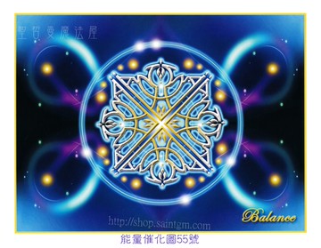 能量催化圖A55號- 全像光波母體：平衡~心智明晰與情緒平衡