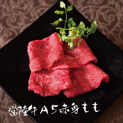 ふるさと納税 水戸市 常陸牛A5焼肉セット 400g　ご自宅用