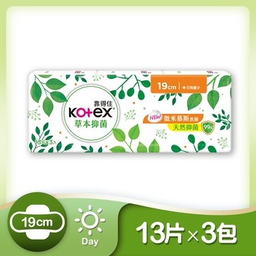 【Kotex 靠得住】草本抑菌 日用量少（19cm）13片x3包