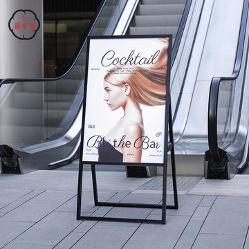 公司貨 免運 廣告牌 展示牌 海報架 展架 戶外展示架 印幫極簡海報架黑色防風戶外立式落地式展架廣告牌立牌架子簡約工廠現貨直銷 年底鉅惠 特惠/店長新品推薦 售後保障 5z1010