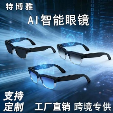 黑科技ai智能眼鏡攝像800W像素藍牙眼鏡ai翻譯眼鏡聽歌通話ai眼鏡