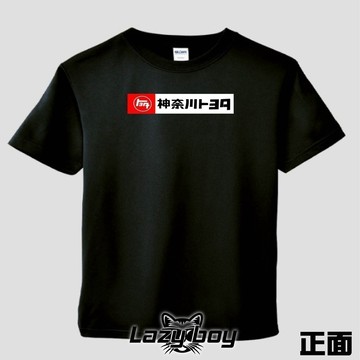 日式 神奈川縣 車貼 貼紙 防水貼紙 行李箱貼紙 安全帽貼紙 筆電貼紙 反光貼紙 汽車貼紙 機車貼紙
