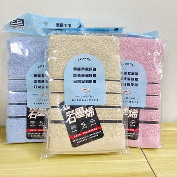 日式石墨烯抗菌消臭厚磅毛巾