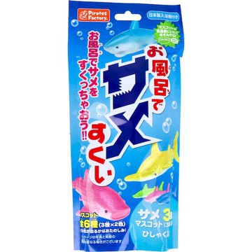 Squeeze in the bath (bath salt)