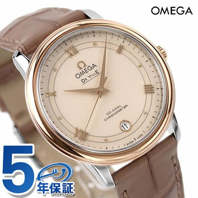 オメガ OMEGA デビル プレステージ 自動巻き メンズデヴィル ゴールド