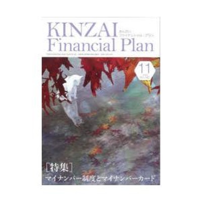 現代ファイナンス論 意思決定のための理論と実践 | LINEショッピング