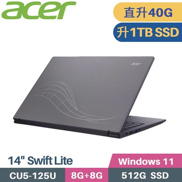 ACER Swift Lite SFL14-52M-531X (CU5-125U/8G+32G/1TB/W11/14)特仕
