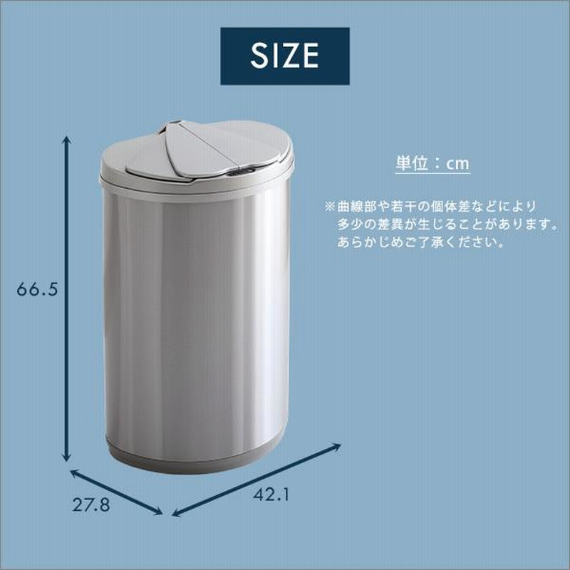 KASHIKOI センサー式ごみ箱 45L Amazon｜Kennkari 大容量45L 全自動開閉式 ゴミ箱 センサー付き