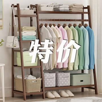衣架落地臥室掛衣架柜衣帽架置物架簡易掛衣服架子家用掛包架實木