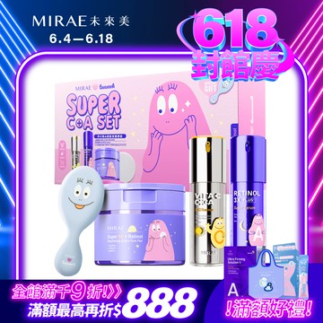 【未來美】★618限定★ 早C晚A泡泡先生限量超級保養禮盒