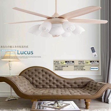 52吋56吋吊扇燈、AC馬達、遙控調光調色循環扇 B120-F262 F562