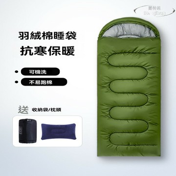 【免運】戶外睡袋 保暖睡袋 睡袋 成人信封式便攜露營睡袋 加厚防寒秋冬辦公室午休保暖睡袋
