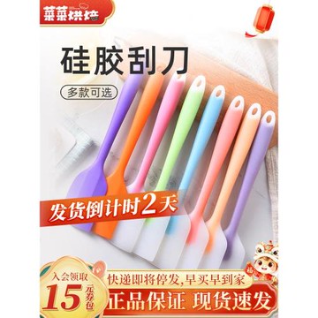 法焙客刮刀烘焙一體式硅膠鏟子耐高溫家用蛋糕抹刀奶油刮板工具