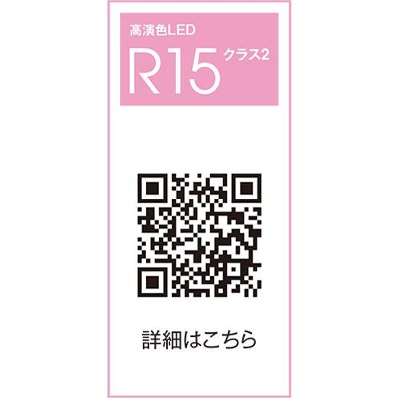 オーデリック LEDダウンライト 白熱灯100W相当 調光 埋込穴φ75 ワイド