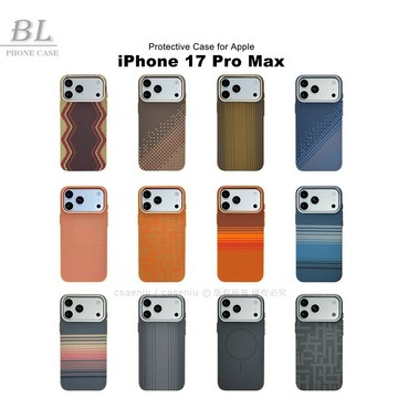 內置強磁【碳纖維凱夫拉紋系列】高級感磁吸殼 適用iPhone 17 16 15 Pro Max 17Pro 手機殼