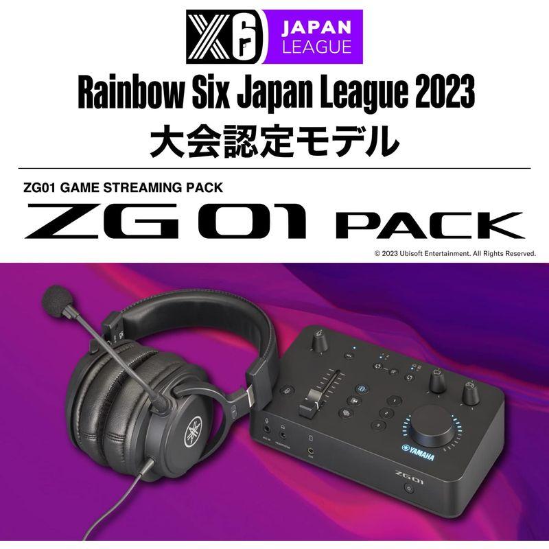 ヤマハ YAMAHA ゲーム 配信用オーディオミキサースタジオ品質ヘッドセット ZG01 PACK