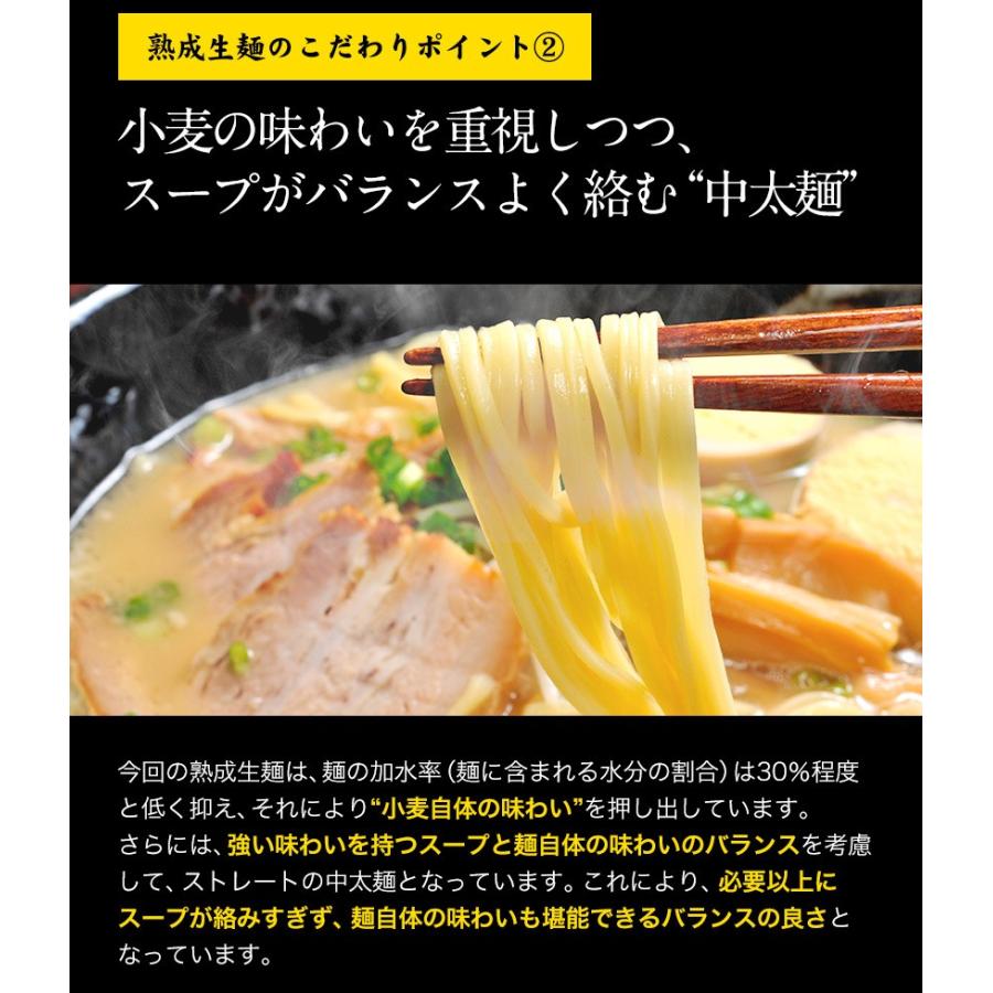 半額 SALE くまもと らーめん 6食 送料無料 ラーメン 取り寄せ 豚骨 とんこつ お試し 熊本 3-7営業日以内に出荷予定(土日祝日除く)