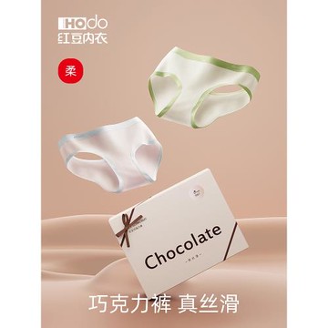 紅豆巧克力褲60支女內褲莫代爾純棉抗菌襠含桑蠶絲薄款無痕三角褲