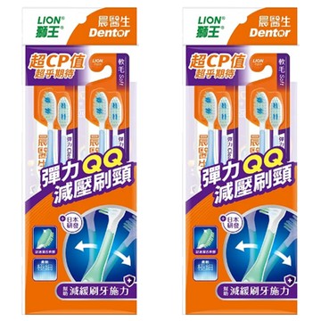 LION 獅王 Dentor 晨醫生 彈力牙刷 減少刺激 潔舌軟膠 極細刷毛  4支  2包
