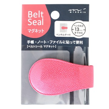 日本 MIDORI 磁鐵式手帳專用扣帶 磁吸筆記本扣 手帳固定帶 簡約風文具  1個  粉紅色