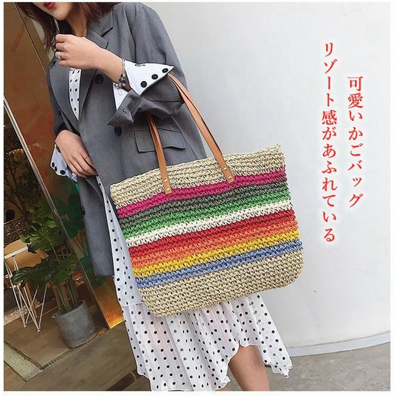 夏 カゴバッグ 草編みバッグ 大容量 軽量 リゾート 手提げカバン おしゃれ 海 花火大会 浴衣 着物 通販 Lineポイント最大0 5 Get Lineショッピング