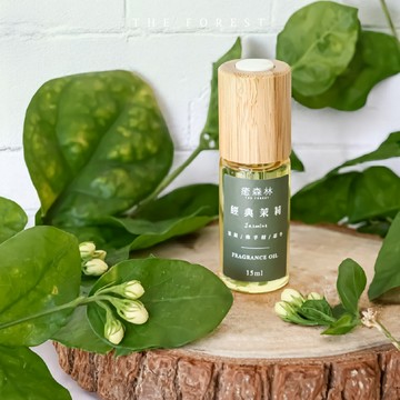 經典茉莉空間香氛油15ml