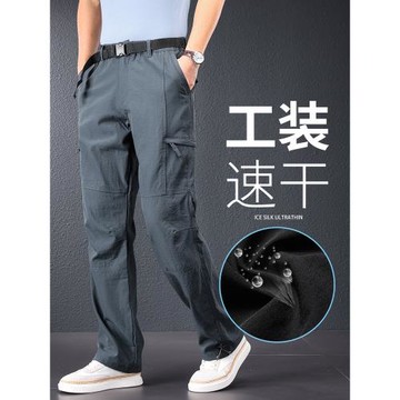 (免運)工裝褲子男款冬季加絨登山沖鋒褲男腰帶秋冬款男士大碼寬松速干褲