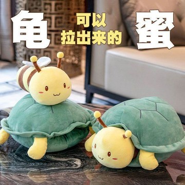 可愛拉拉龜抱枕創意創意抱枕童禮物治癒系抱枕