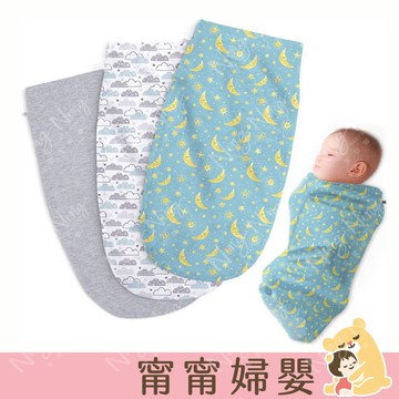 🔥出清大優惠🔥 嬰兒包巾 [A-a38] 繈褓睡袋 新生兒包巾 純棉抱被包巾 新生兒睡袋 防驚跳 寶寶包巾