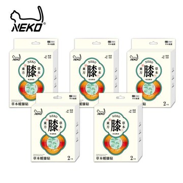 【NEKO】草本暖膝貼(2包入)x5盒