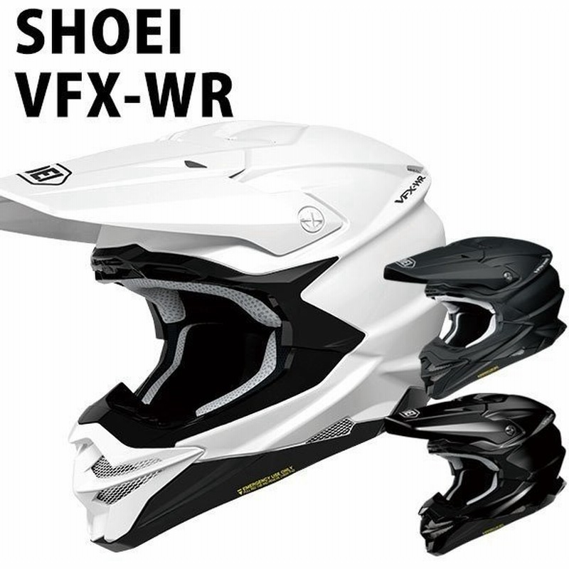 Shoei フルフェイス ヘルメット Shoei Off Road Helmet Vfx Wr ショウエイ かっこいい 高級 バイク ツーリング 通販 Lineポイント最大get Lineショッピング