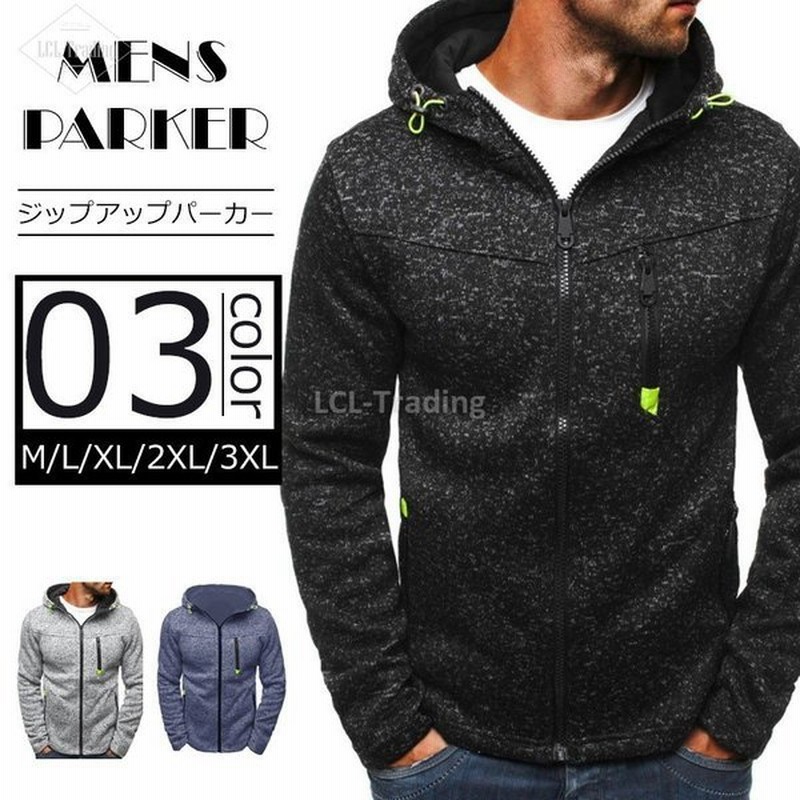 パーカー メンズ ジップアップパーカー トレーナー フード付き スウェット 長袖 暖かい 3カラー選択可 通販 Lineポイント最大0 5 Get Lineショッピング