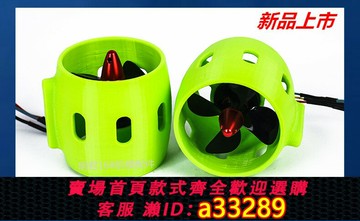 {可打統編 超低價}遙控船12-24V無刷水下機器人推進器 打窩船拉網船救援船水下電機