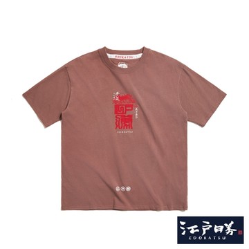江戶勝 男裝 章印印花短袖T恤-咖啡色