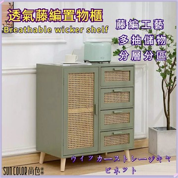 ??快速出貨?? 附發票 實木餐邊櫃 簡約櫥櫃 客廳櫃子 儲物櫃 收納櫃 竹編櫃 櫃子 橡膠實木置物櫃 家用收納櫃 藤編櫃 碗櫃 邊櫃