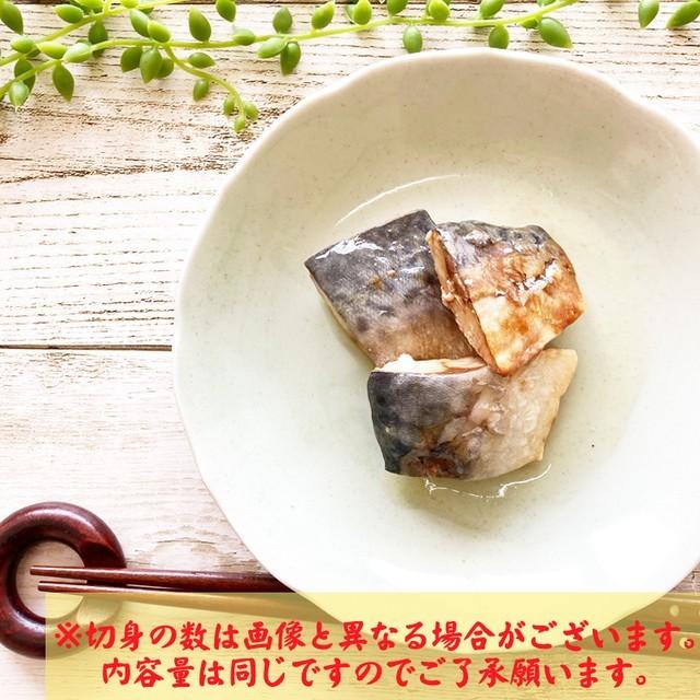 魚 国産  さばの水煮 120g×2パック 保存料・化学調味料不使用  送料無料 メール便