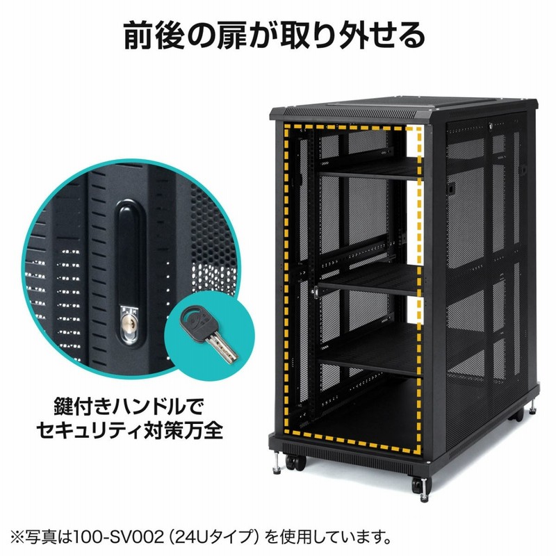 bf　サーバーラック　19インチ　小型　12U　 幅60 奥行100cm　 中古 bf サーバーラック 19インチ 小型 12U 幅60 奥行100cm 中古