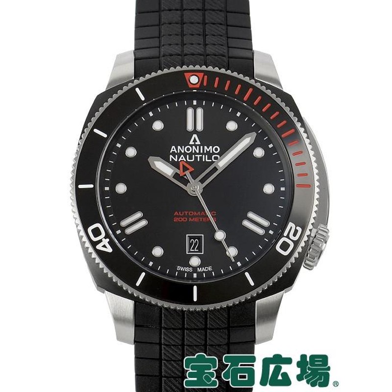 アノーニモ ANONIMO ナウティーロ セーリングエディション 世界限定 