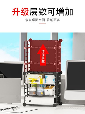 桌面收納置物架簡易書架辦公室宿舍化妝品鐵藝雜物多層整理小架子