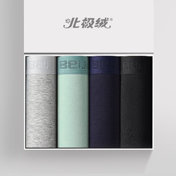 男士內褲 男士內褲男棉質抗菌平角短褲頭潮流青年運動無痕男生大碼四角褲衩『XY35256』