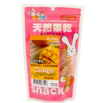 PINKIN天然芒果乾小動物點心系列天然果乾系列兔子點心 小鼠點心 天竺鼠點心小動物零食小動物磨牙餅乾 磨牙點心獎勵零食