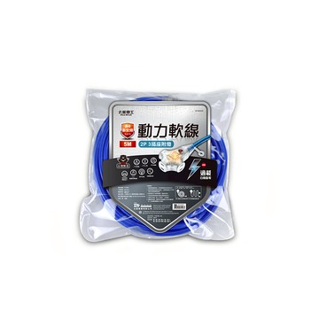 太星電工動力軟線2P 3插座附燈5米