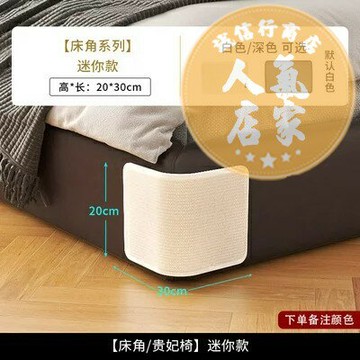 保護套 保護黏 防貓抓沙發套 萌助貓抓板防貓抓沙發保護劍麻墊沙發套皮床角床墊防貓抓黏保護套